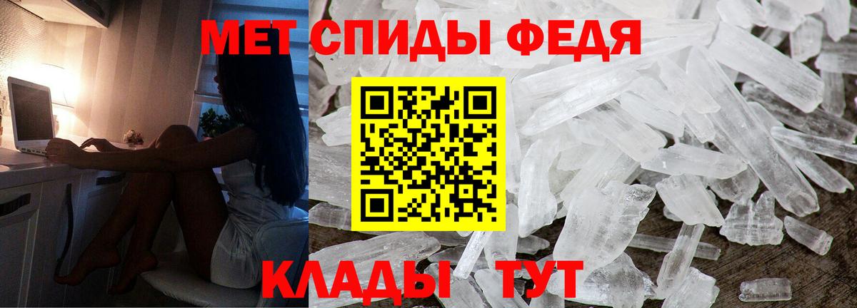 АМФ VHQ Егорьевск