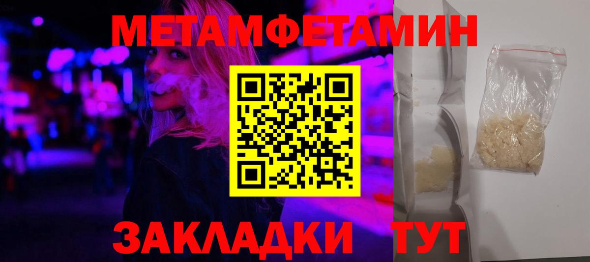 Егорьевск  АМФ  Вход с VPN  АМФЕТАМИН Premium 