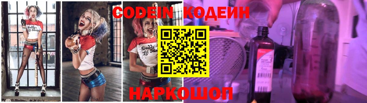 Меф Егорьевск