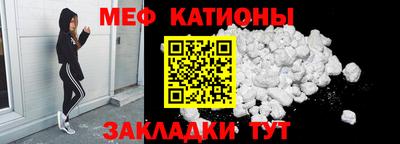 скорость Кунгур