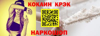 скорость Кунгур