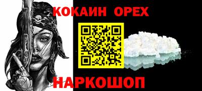 скорость Кунгур