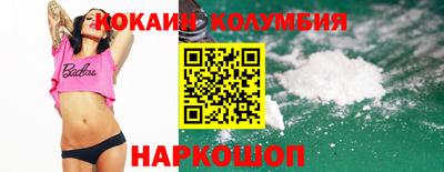 скорость Кунгур