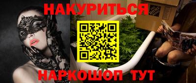 дистиллят марихуана Кумертау