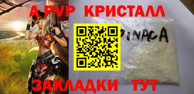 mdpv Кулебаки