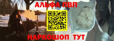 мескалин Тверь