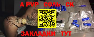 mdpv Кулебаки