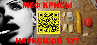 скорость Кунгур