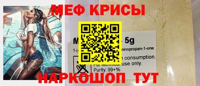 скорость Кунгур