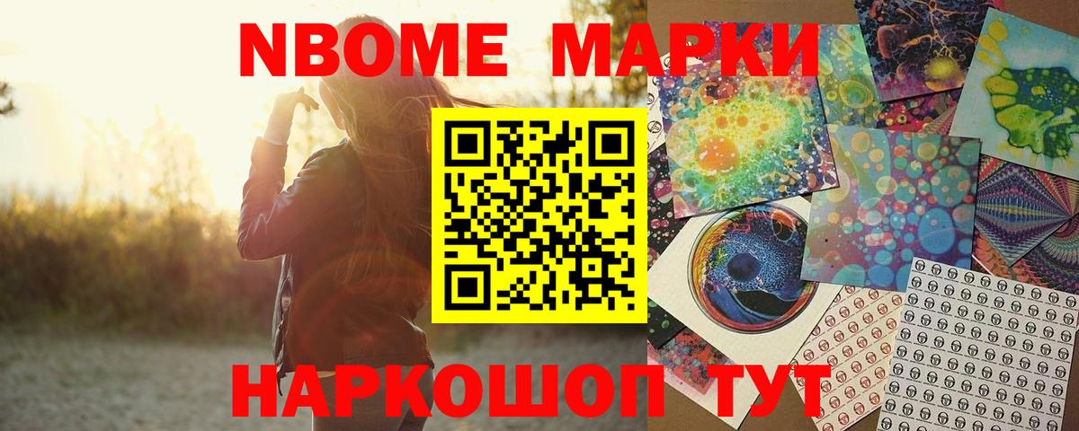 ЛСД экстази кислота Егорьевск