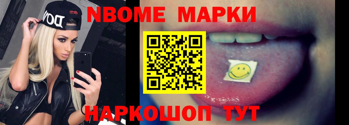 Лсд 25 экстази ecstasy  Вход с VPN  ЛСД экстази  Егорьевск  LSD-25 экстази кислота 