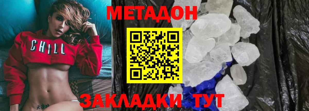 Каннабис  COCAIN  Вход с VPN  Купить наркотик  Егорьевск  Гашиш  ГАШИШ  Меф  