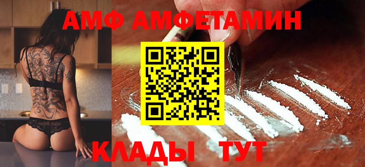Метамфетамин мет Егорьевск